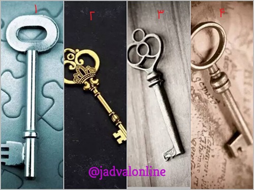 انواع کلید
